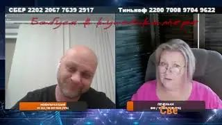 А что происходит??