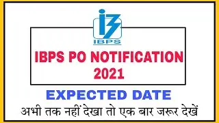 About SBI PO Notification 2021 | SBI PO 2021 Notification | SBI PO 2021 | SBI PO