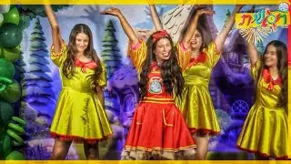 צלילי קסם - צריך רק לדמיין...