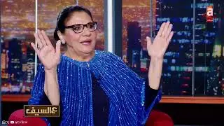 الفنانة اسمهان توفيق وتفاصيل خلافها مع غادة عبدالرازق
