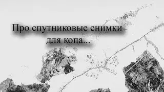 Регистрация на сайте Earthexplorer от чайника)