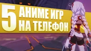 Anime Games for Android and ios