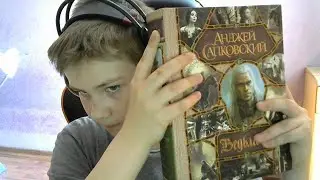 Распаковка огромной коллекционной книги 