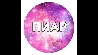 Пиар CreeperShadowPlay