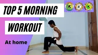5 morning workout at home | kungfu workout at home | Shaolin y wudang kungfu