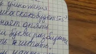 6 часть про котика