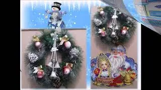 Фантазия зимы 2018
