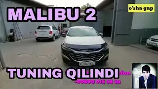 MALIBU TUNING QILINDI ODDIY LEKIN CHIROYLI