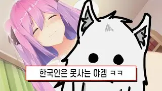 [Mirror] 한국에서는 못 사는 스팀 1위 야겜 ㅗㅜㅑ