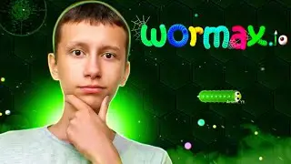 НОВАЯ, И ПРИКОЛЬНАЯ ИГРА! Похоже на игру Слизарио, но только Вормакс ио | Wormax.io