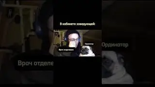 А как у вас дела в ординатуре? 