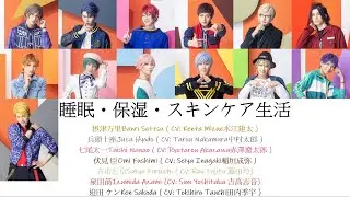 [A3!]睡眠・保湿・スキンケア生活/Sleeping, Moisturising and Skincare Lifestyle/睡眠，保濕，Skin Care生活 {KAN/ROM/EN/中}