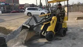 Объект закончен