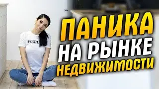 Изменения налогового законодательства в недвижимости 2021. Узнай сейчас!