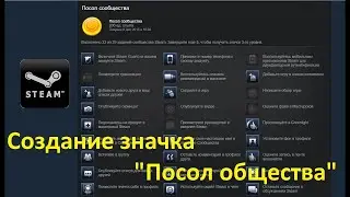 КАК БЫСТРО ПОСМОТРЕТЬ РУКОВОДСТВО ОВЕРЛЕЙ СТИМ