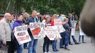 открытие Митинга 2 сентября. Барнаул