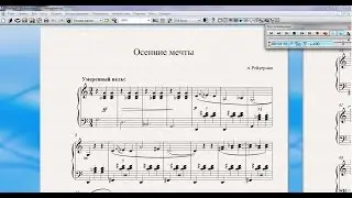 Рейдерман А. - Осенние мечты [ноты] (Reyderman A. - Autumn Dreams [notes])