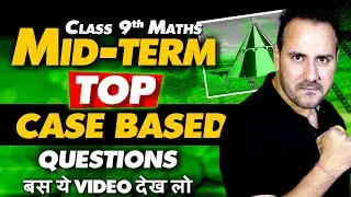 Class 9th Maths Top Mid Term Case based Questions 2024-25 | Important NCERT Questions By Ushank Sir