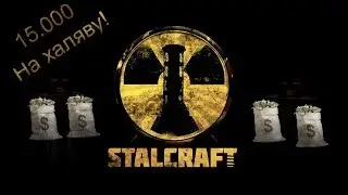 STALCRAFT. Данж крысолова
