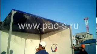 Система тумана. Охлаждения зоны отдыха на производственном участке