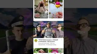 курица хочет чупик