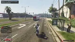 КАЙФарик | GTA V