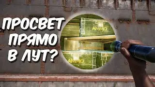 ✅ Как получить бан на сервере! VAC BAN Просвет Rust