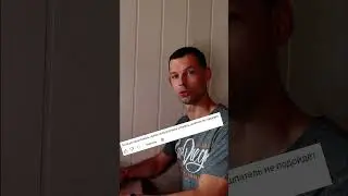 ШпаТлёвка или шпаКлёвка? Точка в этом вопросе #shorts #отделка #ремонт #шпаклевка #building