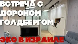 Как прошла моя встреча с репродуктологом