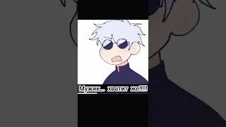Если ты нажмёшь💀💀 