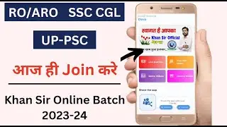Khan Sir Online Batch 2024 | SSC CGL , UP-PSC , RO/ARO Exam 2024 की करे तैयारी