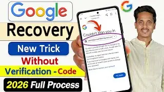 How to recover gmail account | Gmail recovery without verification code | 2 step verification gmail