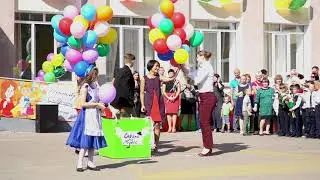 1 сентября