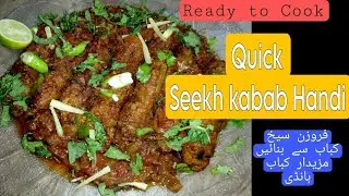Quick Seekh Kabab Handi|Ready to cook kabab Handi|Frozen Seekh kabab Recipe|chicken sekh kabab handi