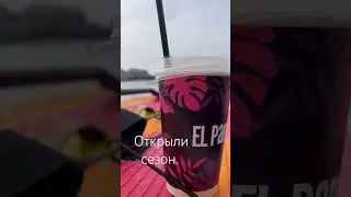 #геленджик #сапборд 2 марта 2024г.