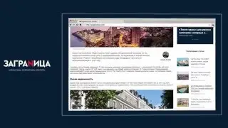 Zagranitsa Advertisement Options