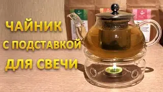Стеклянный чайник Годжи 500 мл | Долина чая
