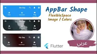 Flutter Tutorial  - AppBar  part 2 (فلاتر بالعربي )
