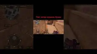 Бухой?¿ 