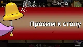 Гусиные истории