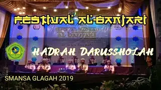 DARUSSHOLAH(terbaik 3)PP Darussholah singojuruh|festival albanjari se-JAWA BALI SMANSA GLAGAH ke-6
