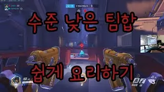 EFFECT 자막강의. 리거없는 랭커큐의 수준을 낱낱이 보여드립니다.