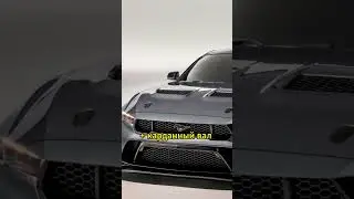 Ford Mustang GTD  Grand Touring Daytona