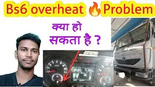 Bs6 Over Heat 🔥Problem /Fault code 334 / Tata Cummins @cumm@CumminsServiceAnwar