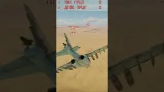 Секретная тактика бесконтактного боя