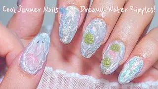 🌞 Summer Cooling Series❄️ Light & Dreamy Water Ripple Nail Art 💦✨