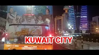Kuwait city #foryou