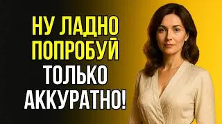 ТЁЩА НАКОНЕЦ СОГЛАСИЛАСЬ, ВЕДЬ ЗЯТЬ БЫЛ НАСТОЙЧИВ