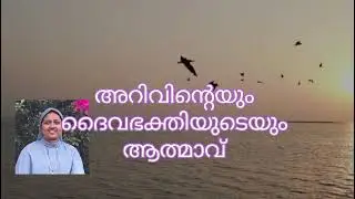 Rev. Msgr.Joseph Kuzhinjalil - Anusmaranam Day - 5