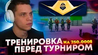 ТРЕНИРОВКА АУНКЕРА ПЕРЕД HLTV ТУРНИРОМ НА 250.000$$ | #aunkere #twitch #csgo #faceit